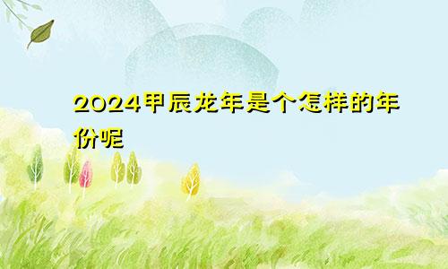 木星落在第五宫代表什么木星落5宫会很有钱