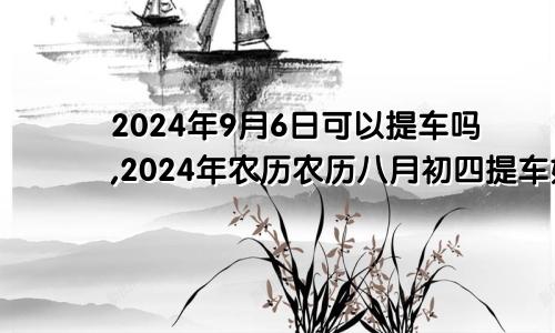 鼠男对情人怎么样属鼠男会一见钟情吗